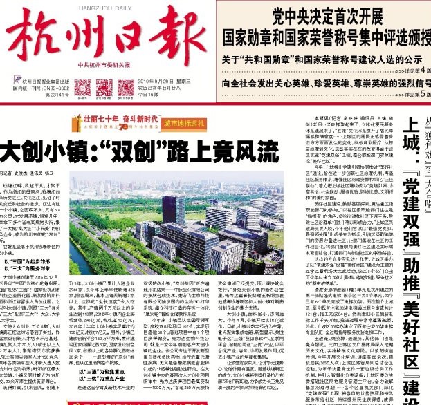 201908280917291317.jpg 201908280917291317.jpg